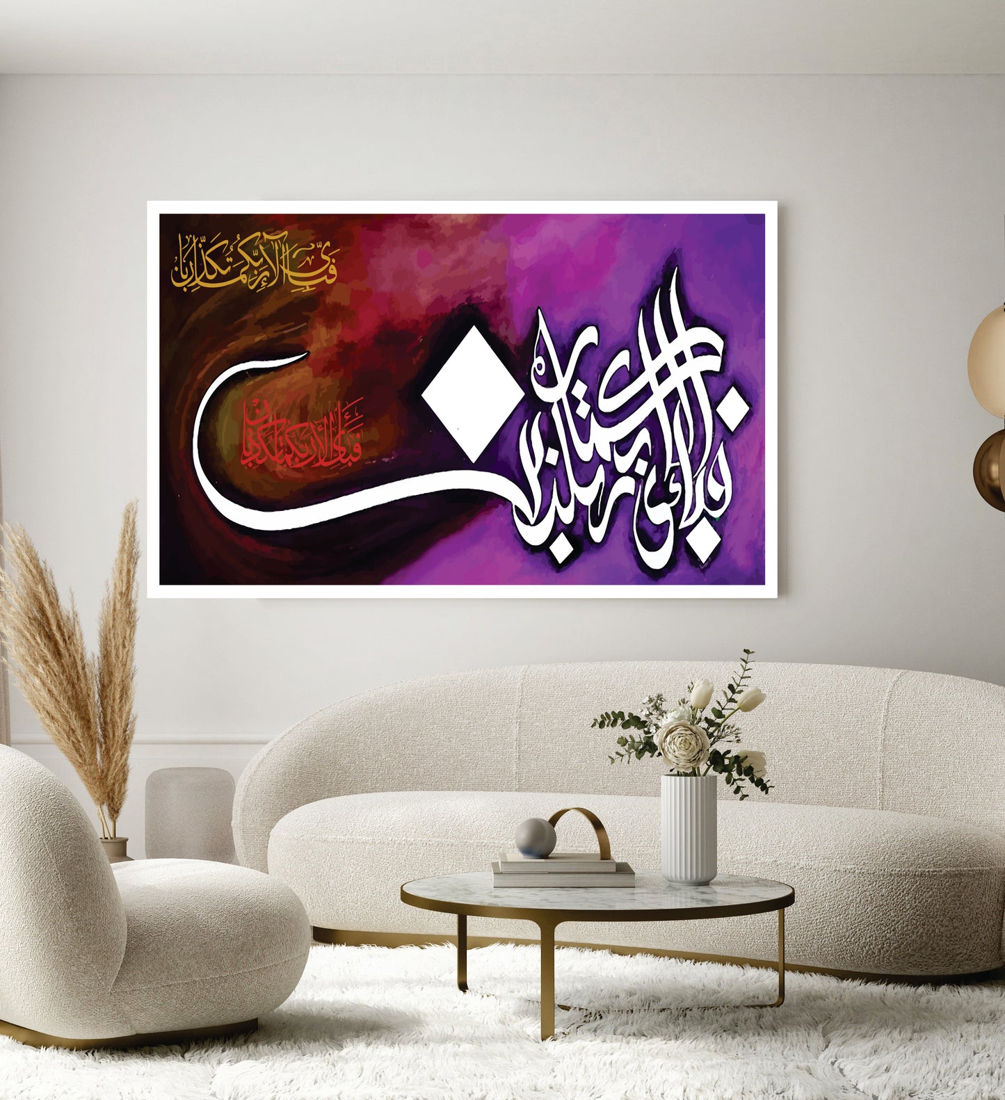 Islamic Wall Art Wooden Phototile Frames For Wall Decor
