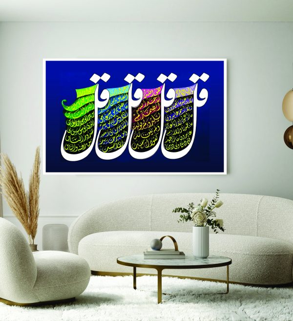 Islamic Wall Art Wooden Phototile Frames For Wall Decor