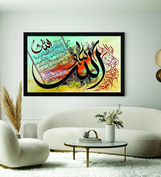 Islamic Wall Art Wooden Phototile Frames For Wall Decor