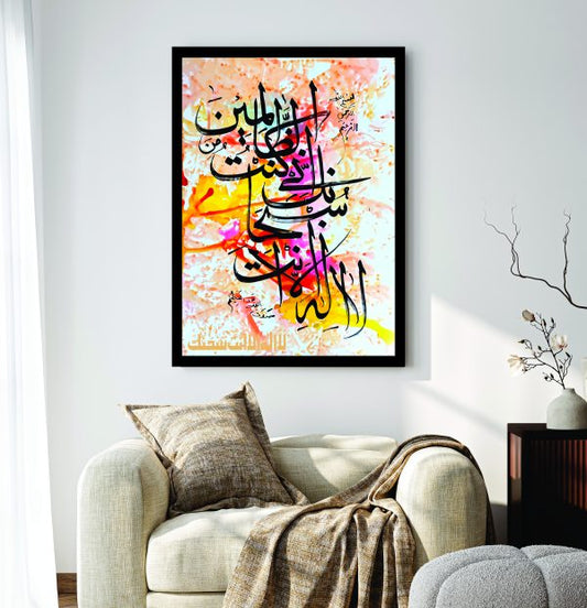 Islamic Wall Art Wooden Phototile Frames For Wall Decor