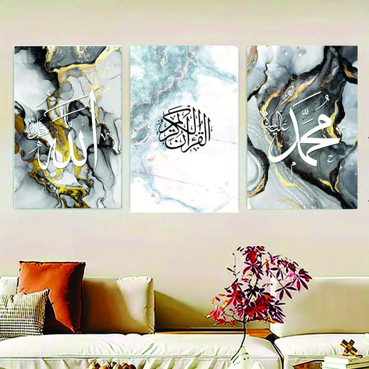 Islamic Wall Art Wooden Phototile Frames For Wall Decor